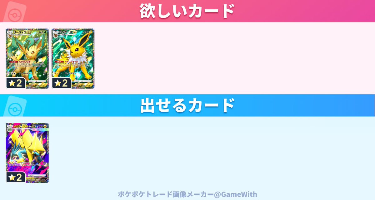 うたん(旧ノイアー) tweet media