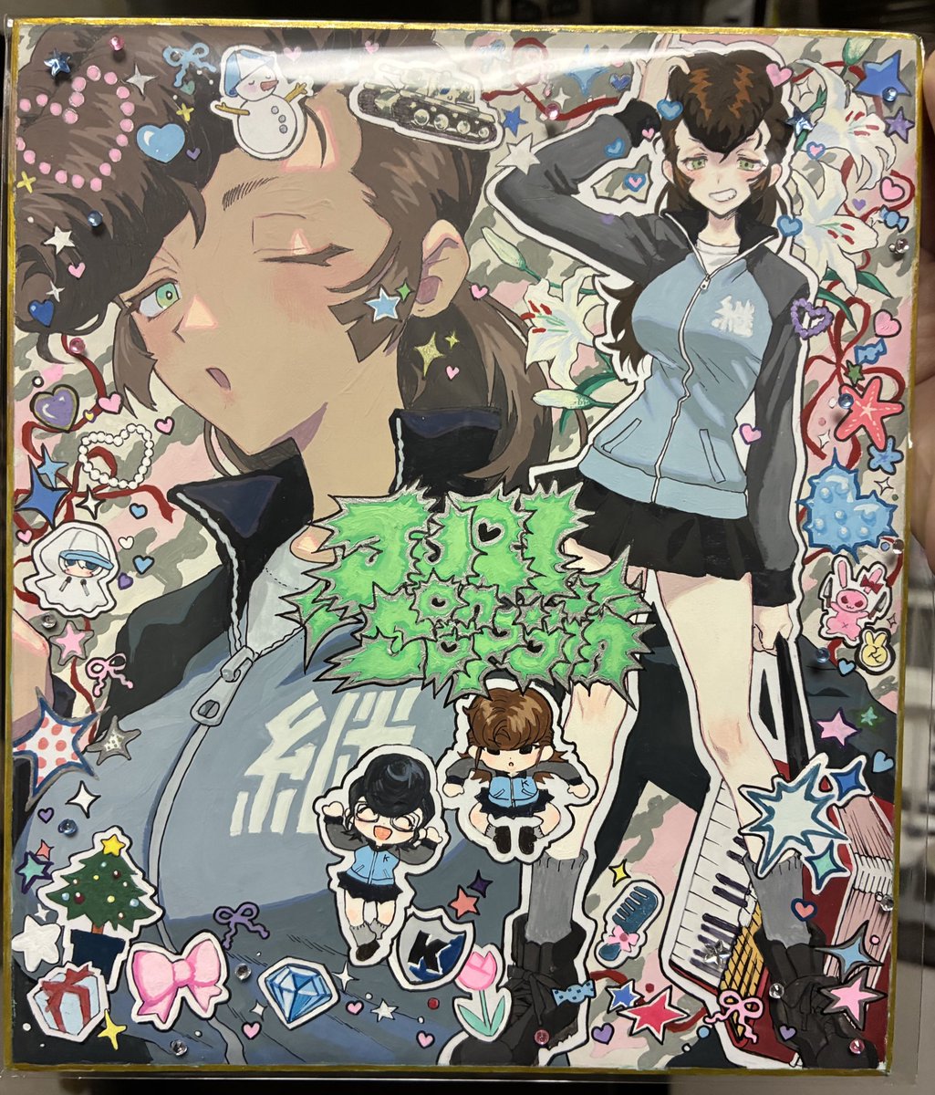 いぬにがし｜新刊委託中 tweet media