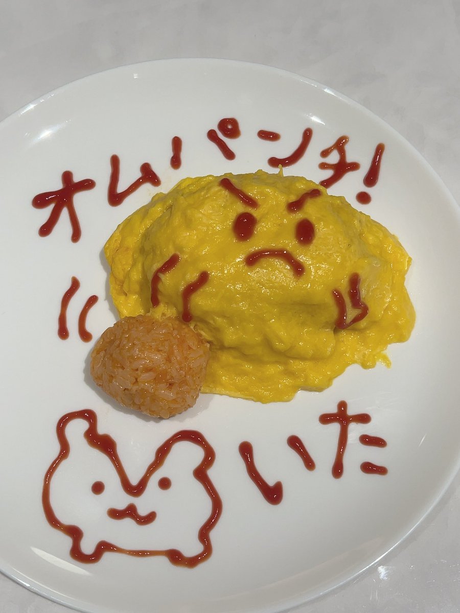 えみち tweet media