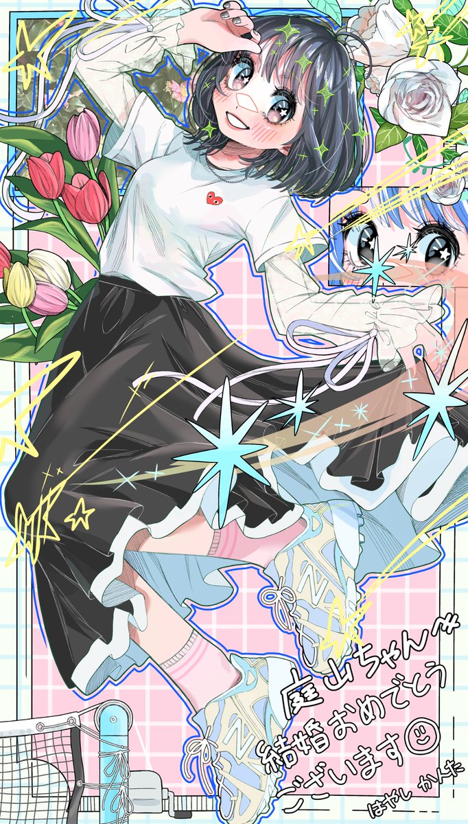 職場の後輩にあげる結婚おめでとう絵💐