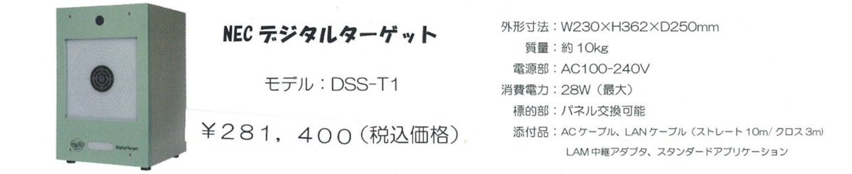 やま@AP撃ち tweet media