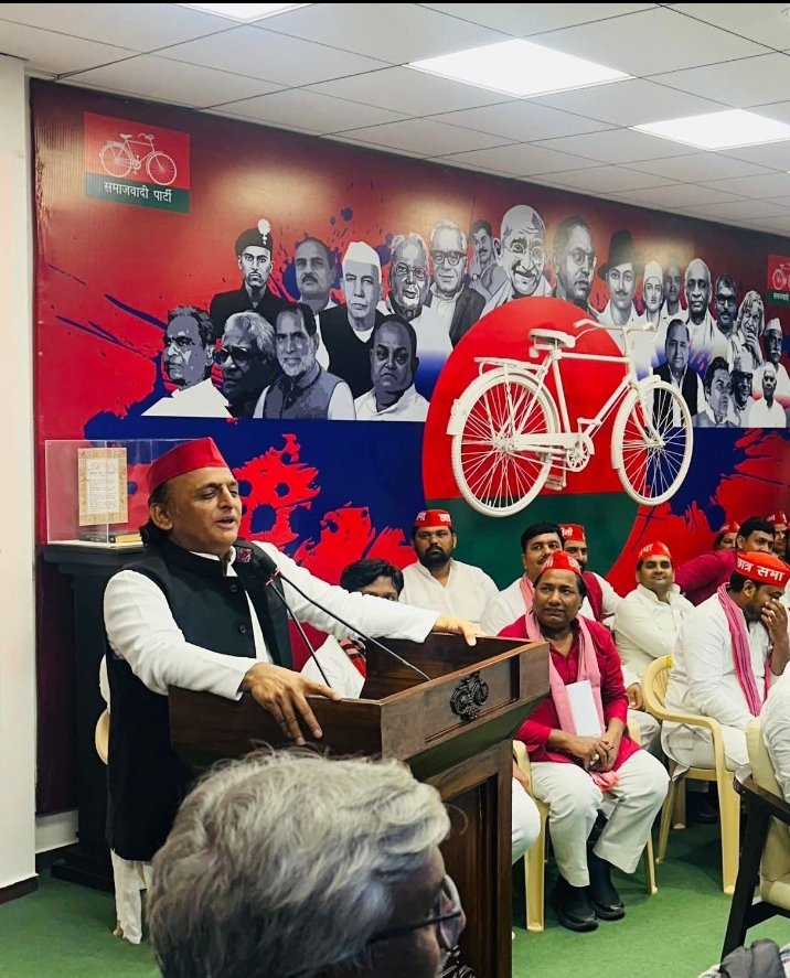 Dileepkrishnna's tweet photo. आदरणीय श्री अखिलेश यादव जी राष्ट्रीय अध्यक्ष समाजवादी पार्टी की उपस्थिति मे कैडर मीटिंग लखनऊ

श्री अखिलेश यादव जिंदाबाद
समाजवादी पार्टी जिंदाबाद https://t.co/hO71EZ9iYN