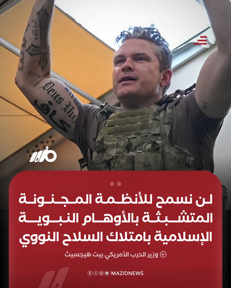 Hade Hade tweet media