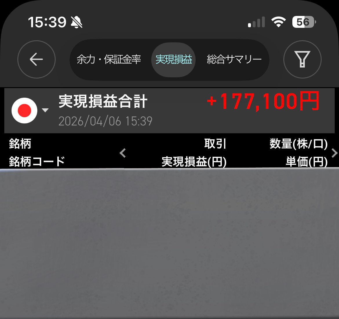 ターザン tweet media