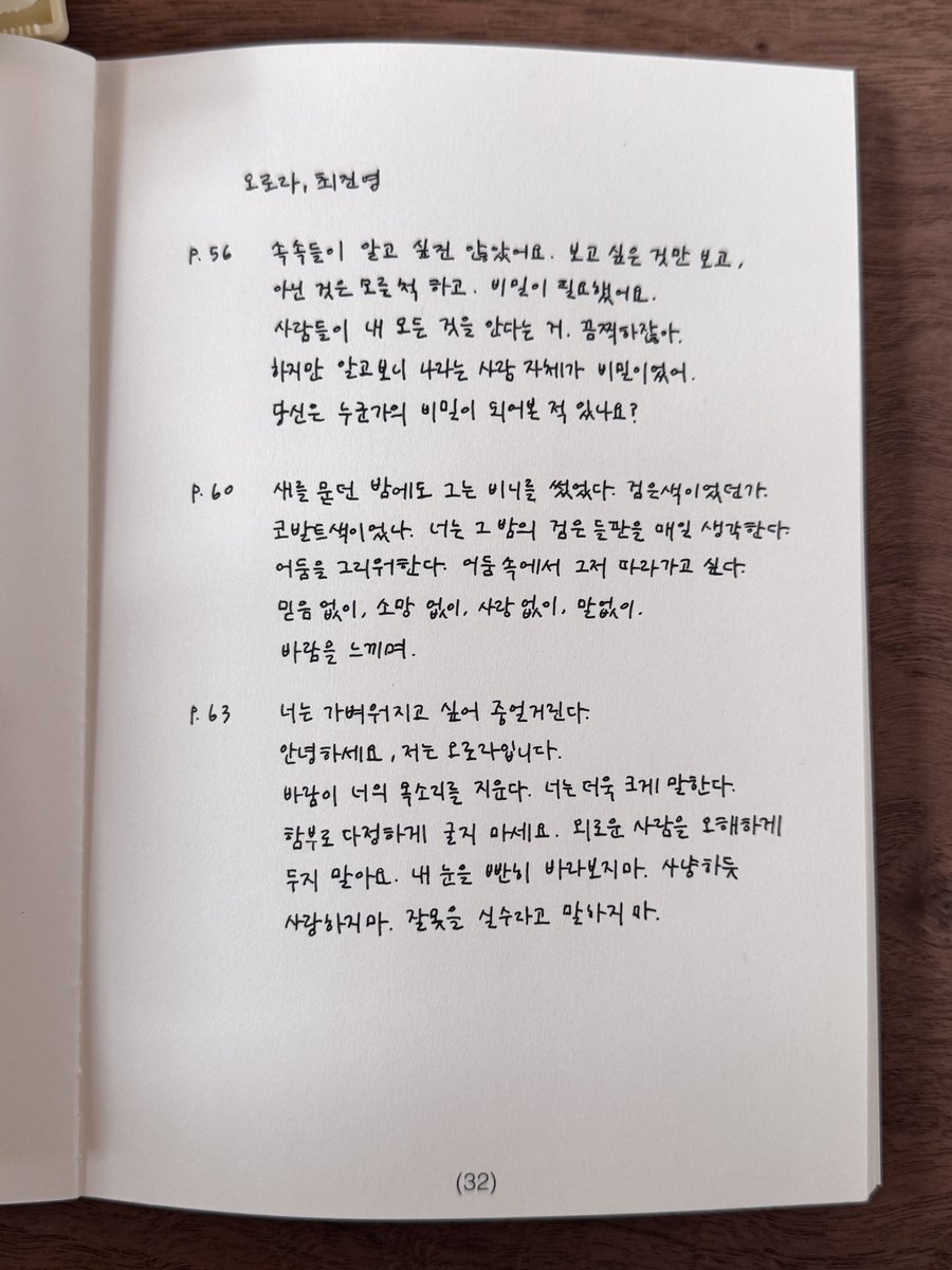 𝑖𝑛𝑔 tweet media