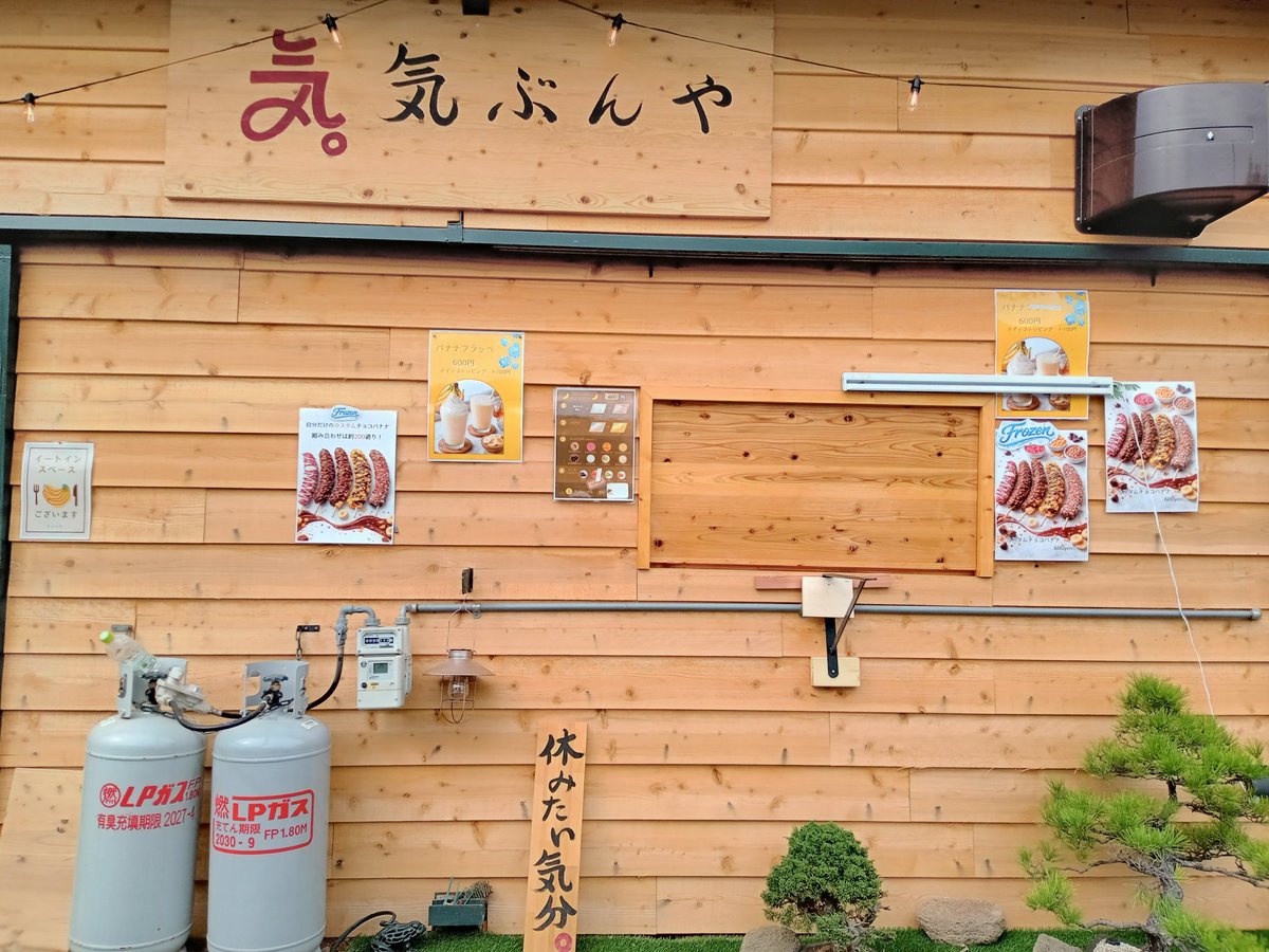 yuiogawa0361425's tweet photo. #B型事業所の弁当🍱
あたしの😎、唯ⓒ似合うで悔しいわ言われたww
#犬山城下町
#気ぶんや #ｶｽﾀﾑﾁｮｺﾊﾞﾅﾅ🍫🍌
やってませんwwww https://t.co/sBnOvdXIVt