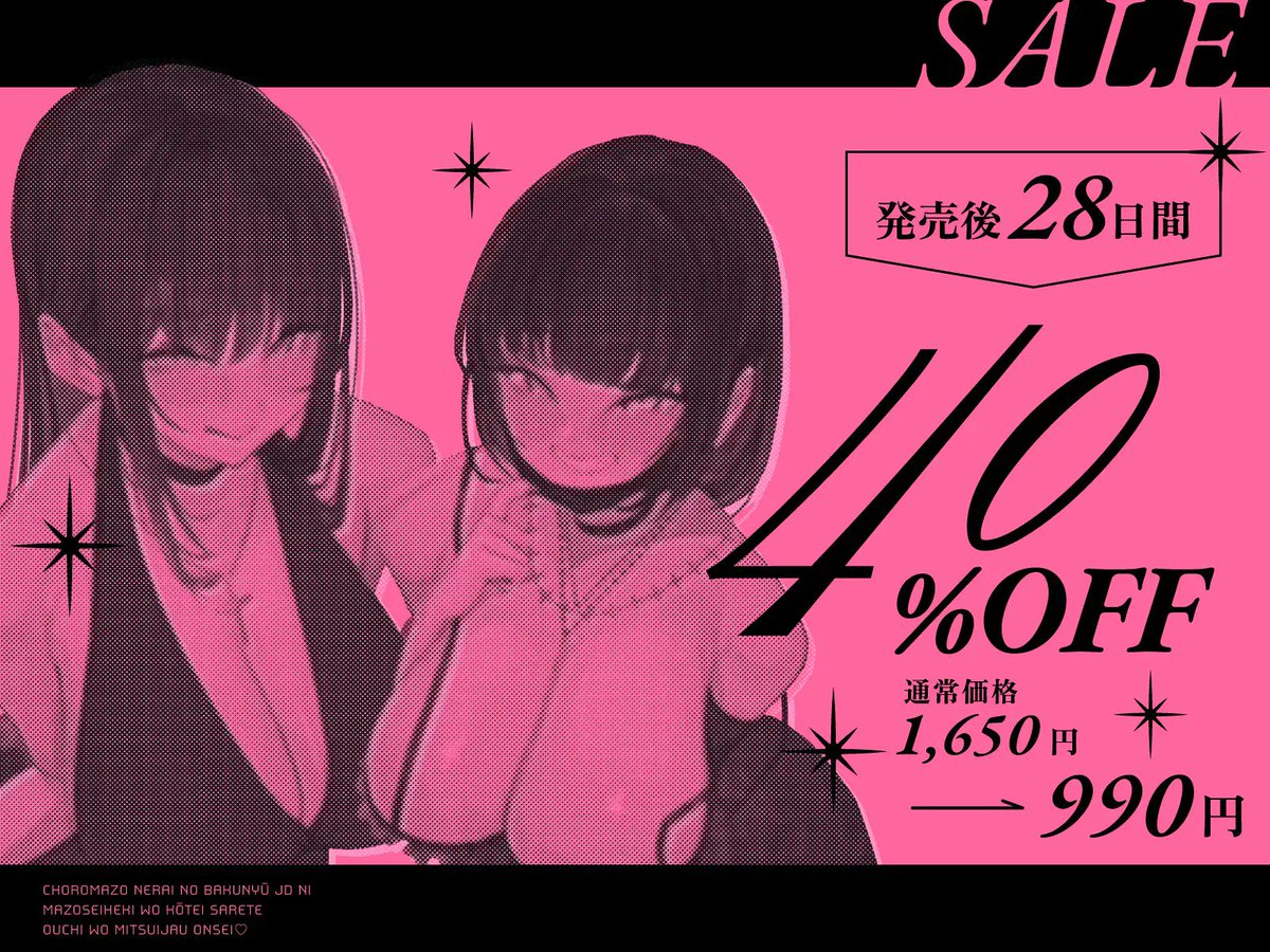 ラジおじ tweet media