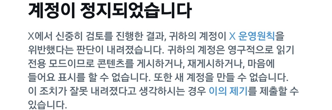 임다 tweet media