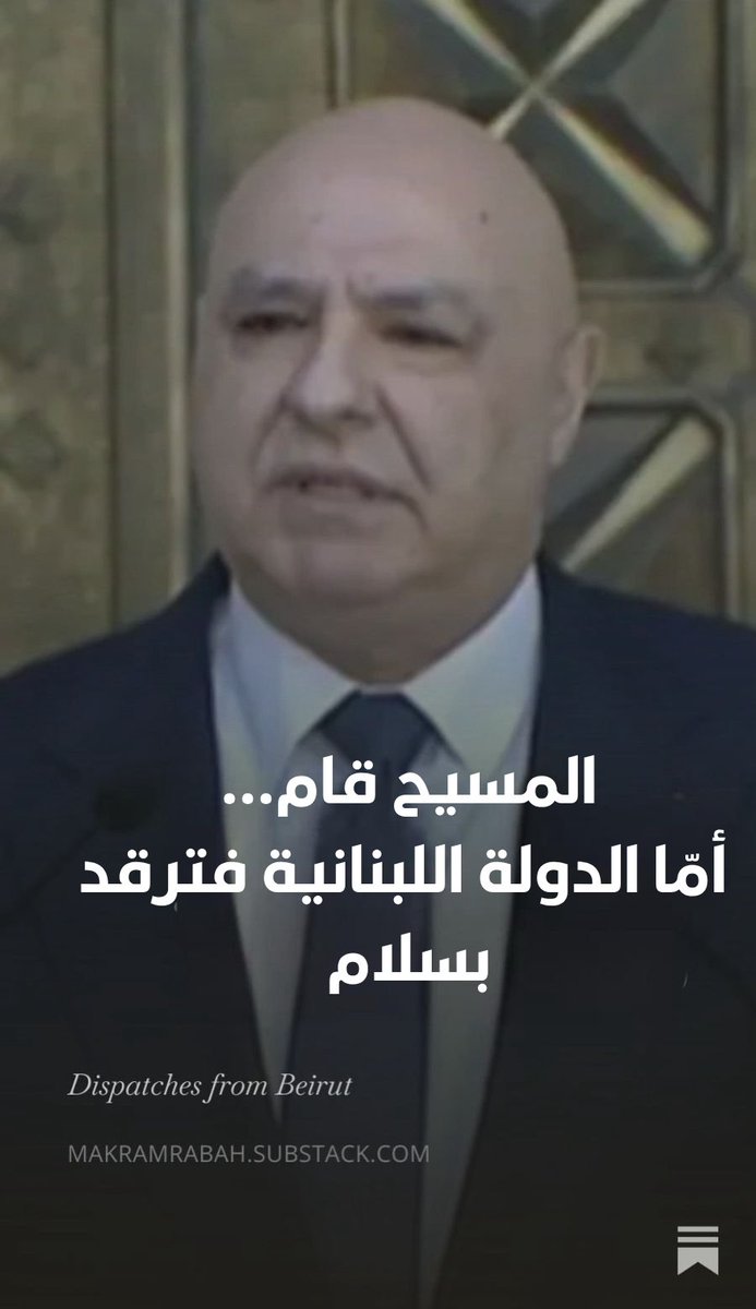 makram rabah tweet media