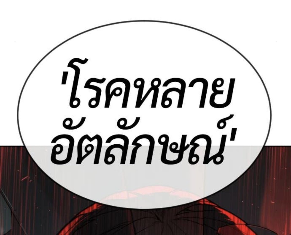 ประเทศญี่ปุ่น 01 ♡‧₊˚ tweet media