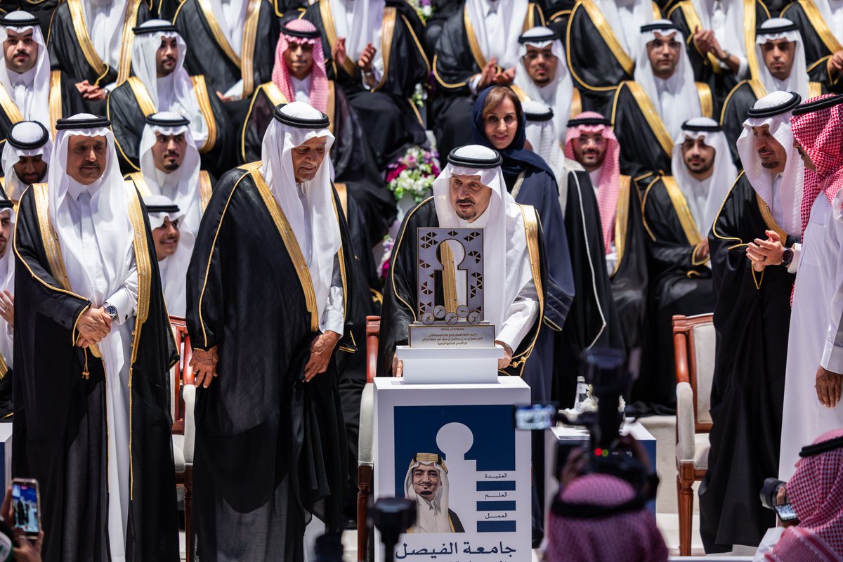 Alfaisal University tweet media