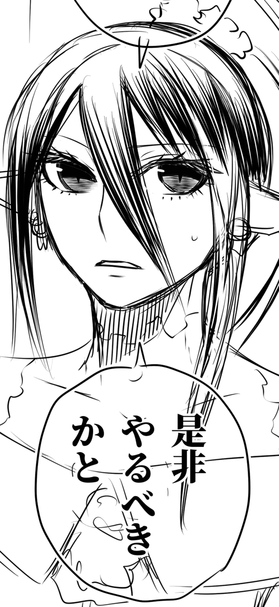 漫画編集者・遠藤寛之🫛『神血の救世主』電子コミックス15、16巻4/3同時発売 tweet media