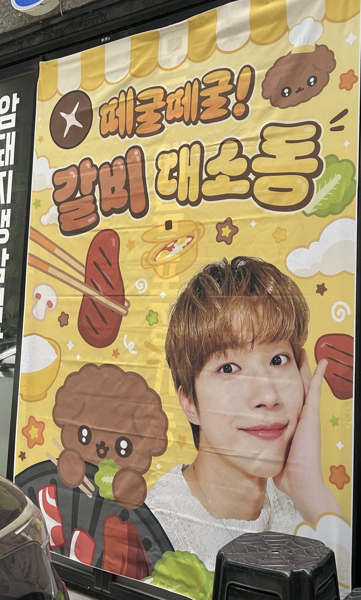memeow_98's tweet photo. 동성아 갈비 먹어🫳🏻🥩

셀럽이 다녀간 자리에서 갈비 맛있게 먹고왔슴다!!! 진심 짱맛있었어욤🤍🤍

#군침이_도는_양념_갈비
#제가선창하겠습니다_양념_갈비 https://t.co/q2OmrsM2sE