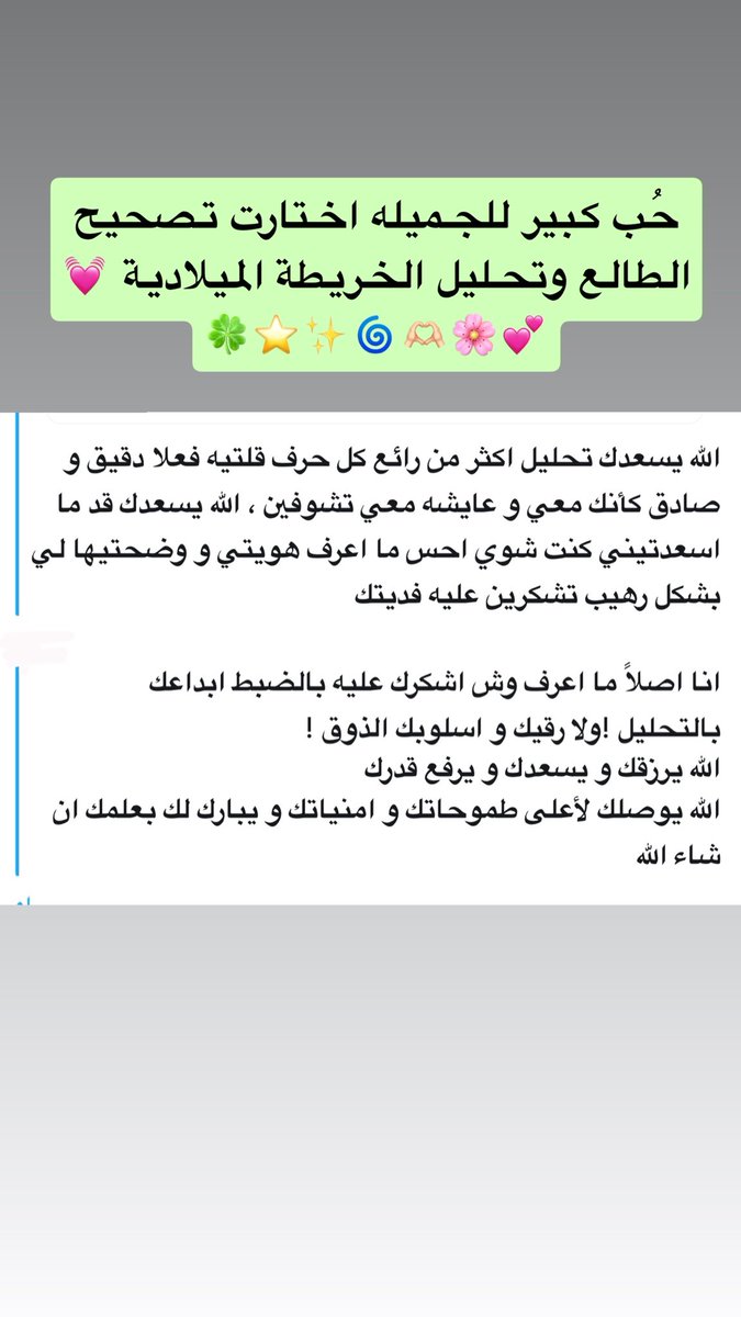 نور🔮 tweet media