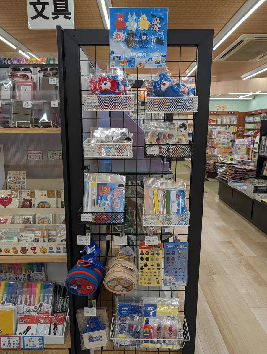 金龍堂まるぶん店 tweet media