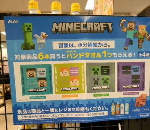 しまパト＠ファッションセンターしまむら tweet media