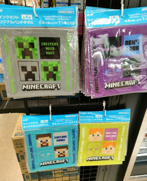 しまパト＠ファッションセンターしまむら tweet media