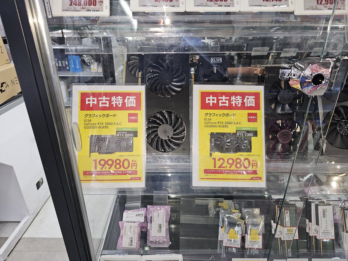 ELSA GEFORCE RTX3050 グラフィックボード★中古動作確認済み ELSA GeForce RTX 3050 S.A.C - 株式会社 エルザ ジャパン