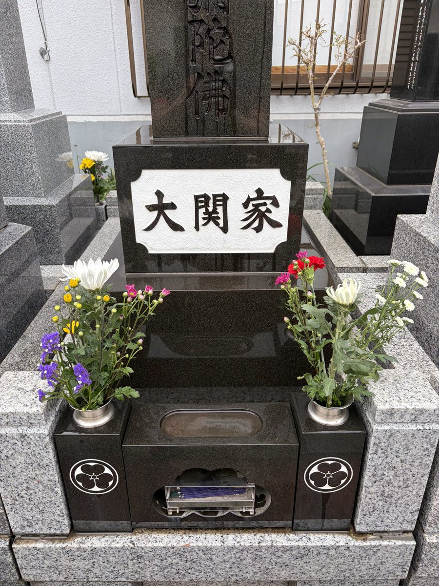 池袋大関💪ゼキシン tweet media