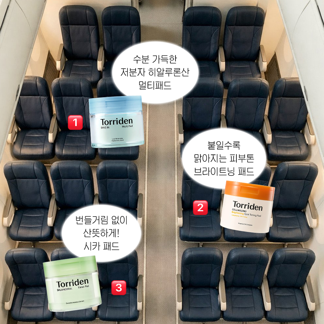 에이블리, 전 상품 무료배송 tweet media