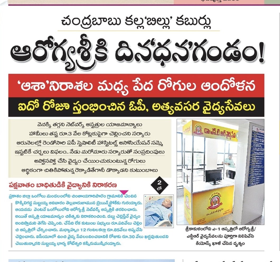 S U P E R S T A R 🔱 tweet media