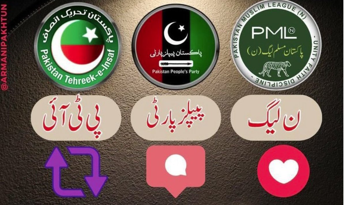 IK Vision🇵🇰 tweet media