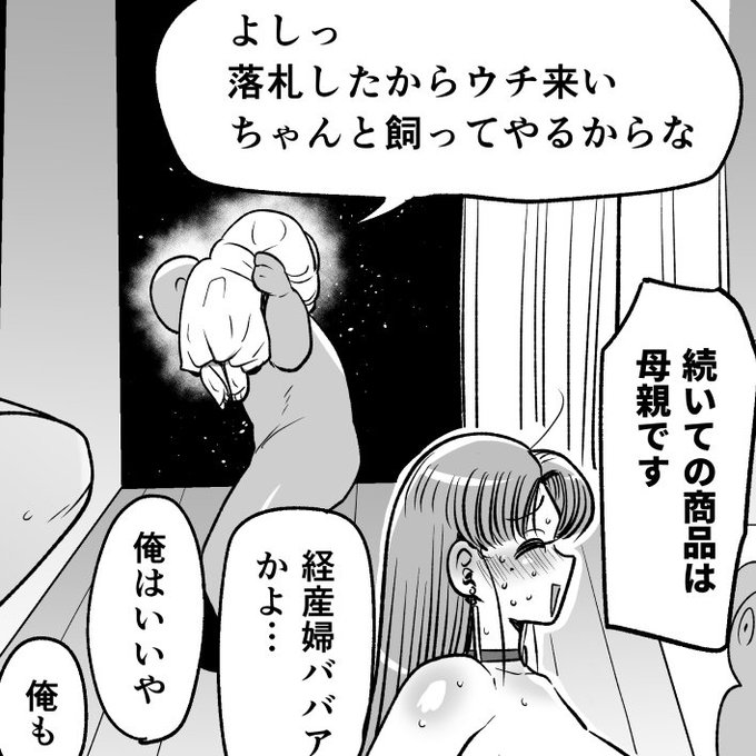 skebありがとうございました!

↓↓↓続きはこちら(全2P)↓↓↓
ふぁんぼっくす→https://t.co/dWfyXGde1V
ふぁんてぃあ→https://t.co/UzFtg2N4uK 