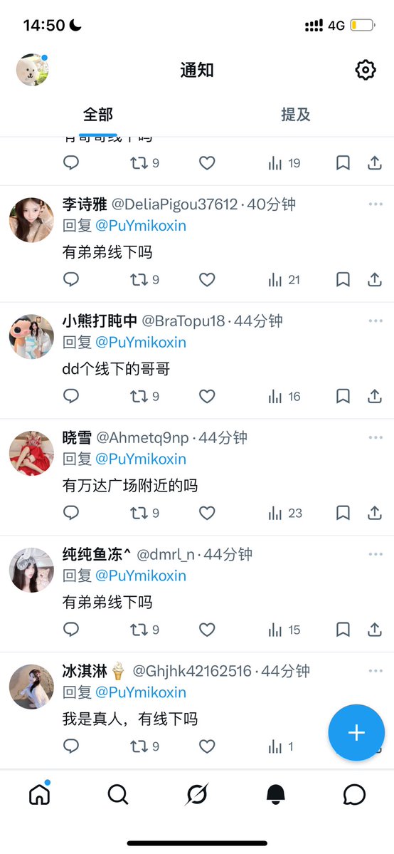 会飞的鱼 tweet media