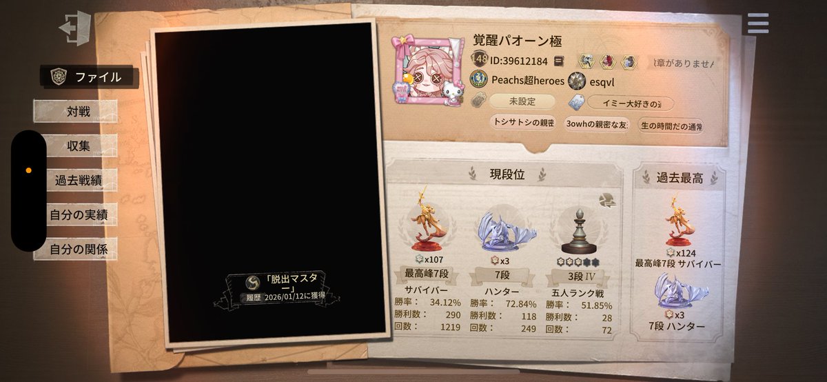 ヲレタケシ tweet media