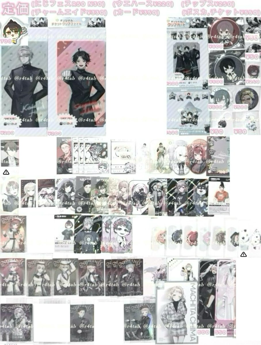 ❕取引用 tweet media