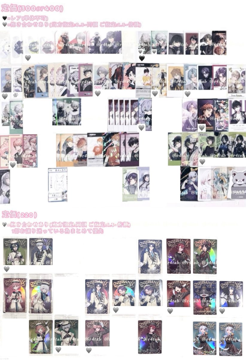 ❕取引用 tweet media