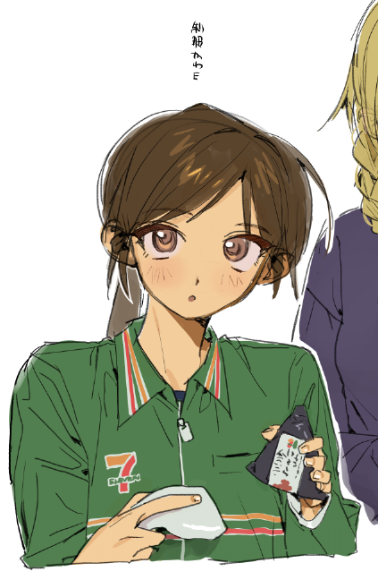 救世主 tweet media