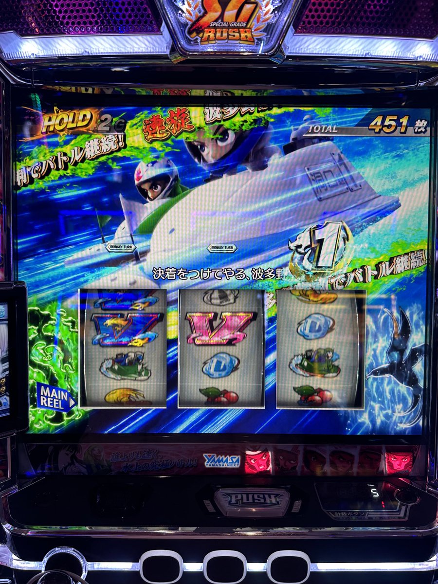 濱本 咲良 tweet media