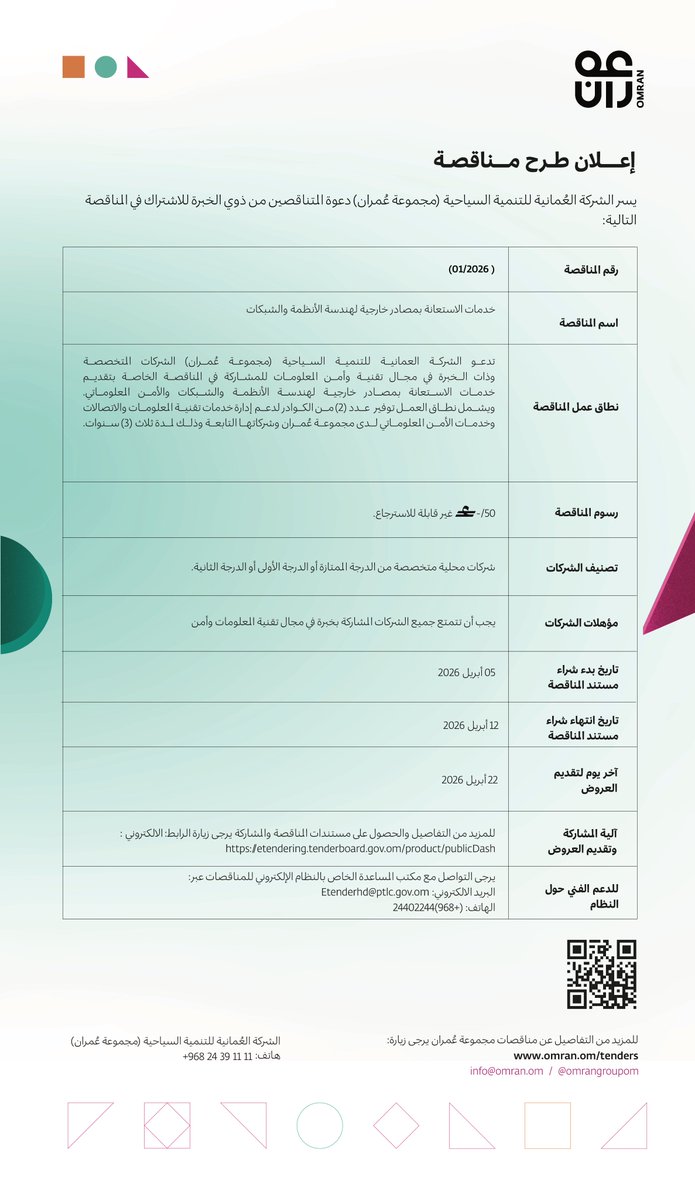 OMRAN Group tweet media