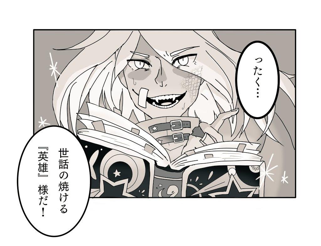 飛天🌱新刊通販固定にあります！ tweet media