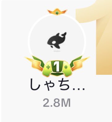 しゃち🖤👑🤍 tweet media