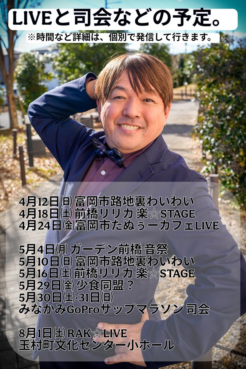 🤟RAK☆MAN 🎼🤟 tweet media