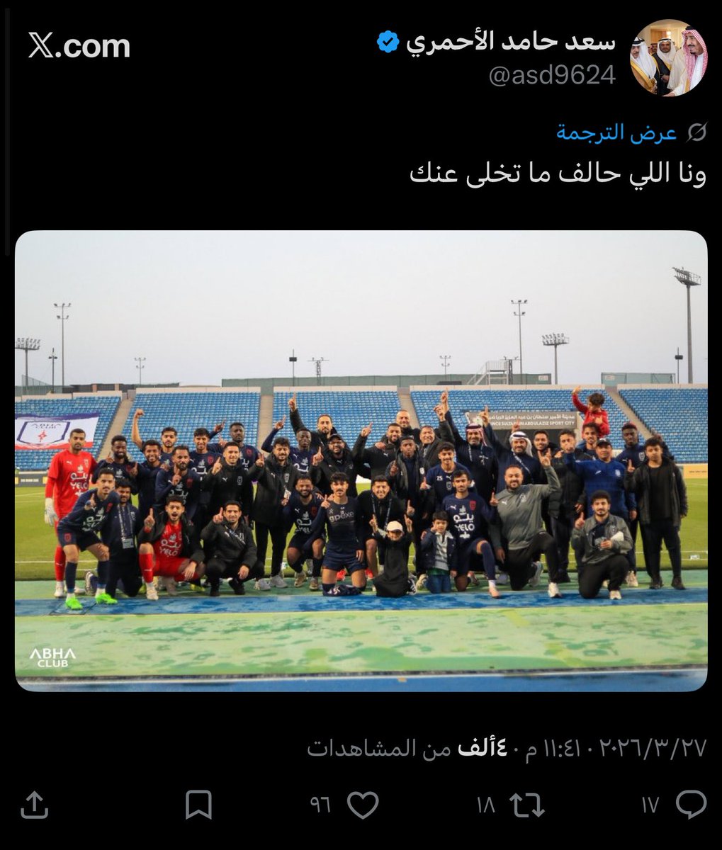 منبـر أبهـا tweet media