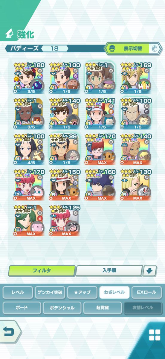 しゃるれ tweet media