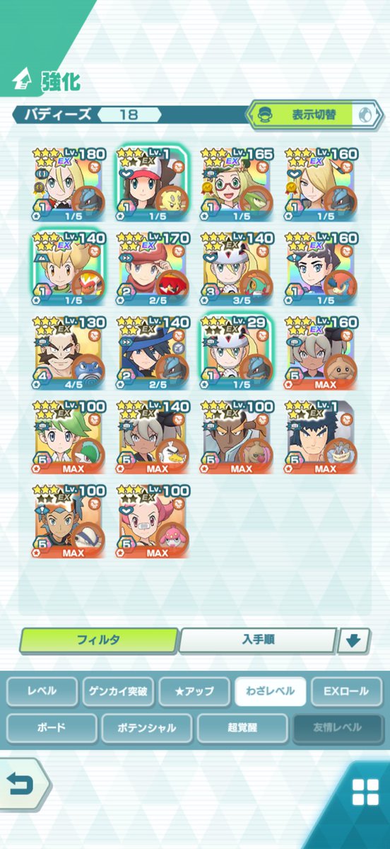 しゃるれ tweet media