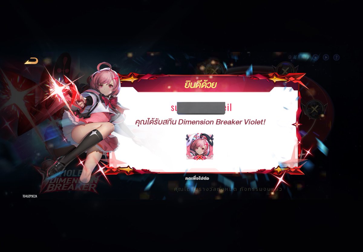 𓈒ིུ ƒεity༙྇★ིྀ check status bio 🎀 tweet media