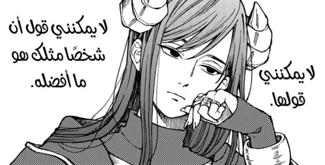 Asia Fansub ✨ tweet media