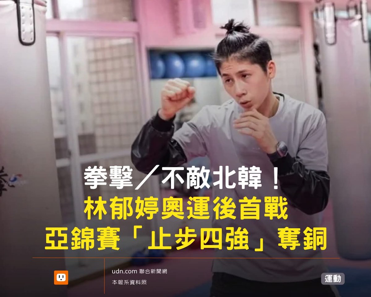 徐芳麗 tweet media