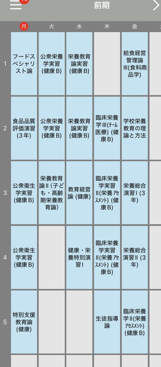 らむち tweet media