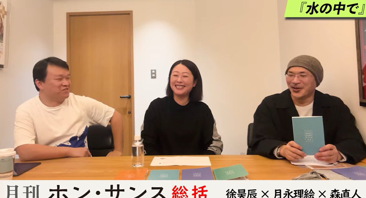 「月刊ホン・サンス」新作5本を5カ月連続で順次公開中 tweet media