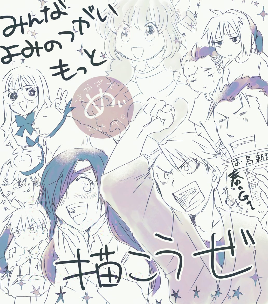 さかざき鳴 tweet media