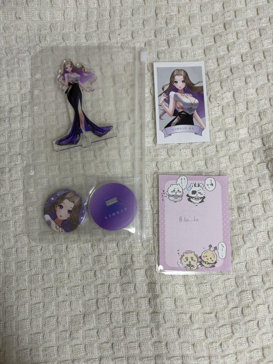 _ha__ko's tweet photo. 譲)画像の💜ｻﾏグッズ
求)希望額＋送料

ラッフルくじ➡️FR2コラボ
𖤐まとめての方優先
𖤐1部商品単体譲渡不可
 #女研グッズ買取  #女子研究大学グッズ買取 https://t.co/J8YRNYuHbk