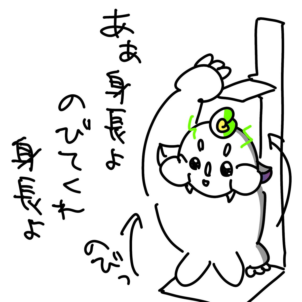 緑翼 りん@お迎え中❤️‍🔥 tweet media