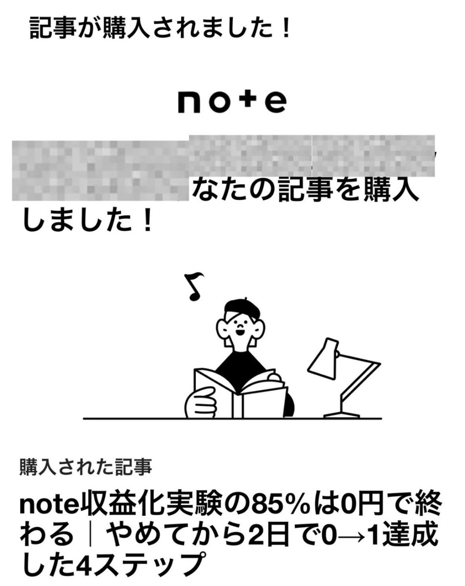 ろか｜note運用代行中 tweet media