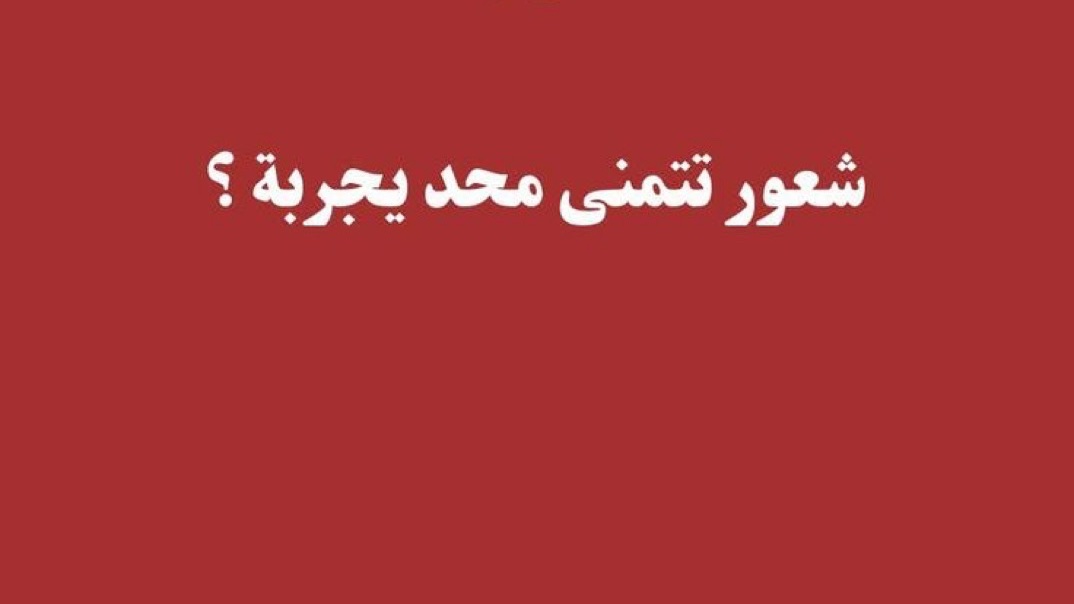 محمد 🇰🇼 tweet media